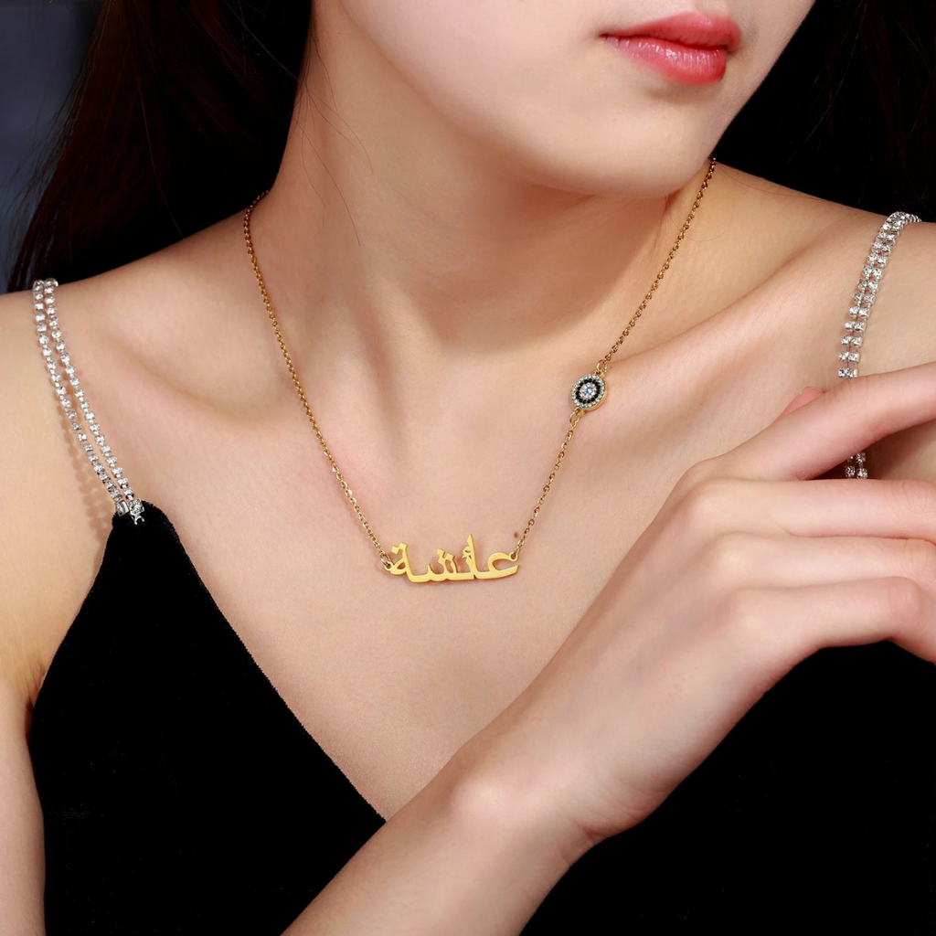 Arabic Name Necklace with Blue Eye Talisman