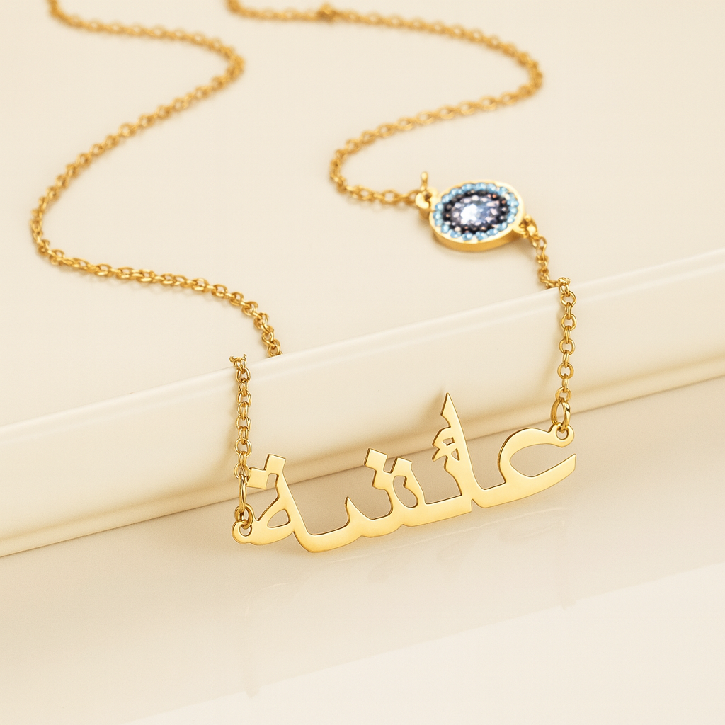 Arabic Name Necklace with Blue Eye Talisman