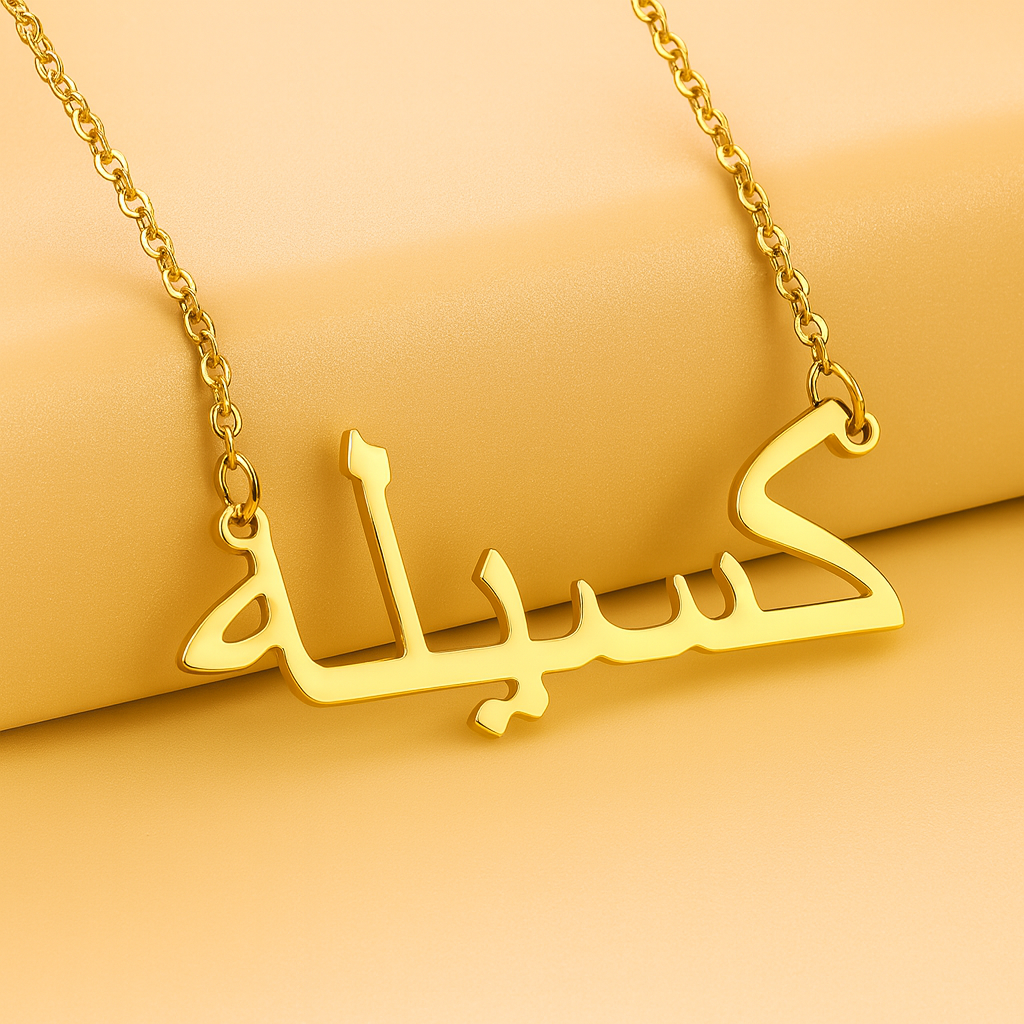 Arabic Name Necklace
