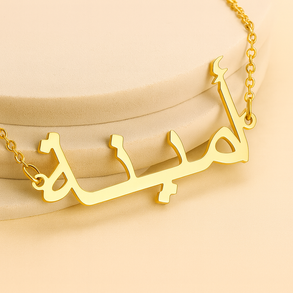 Arabic Name Necklace