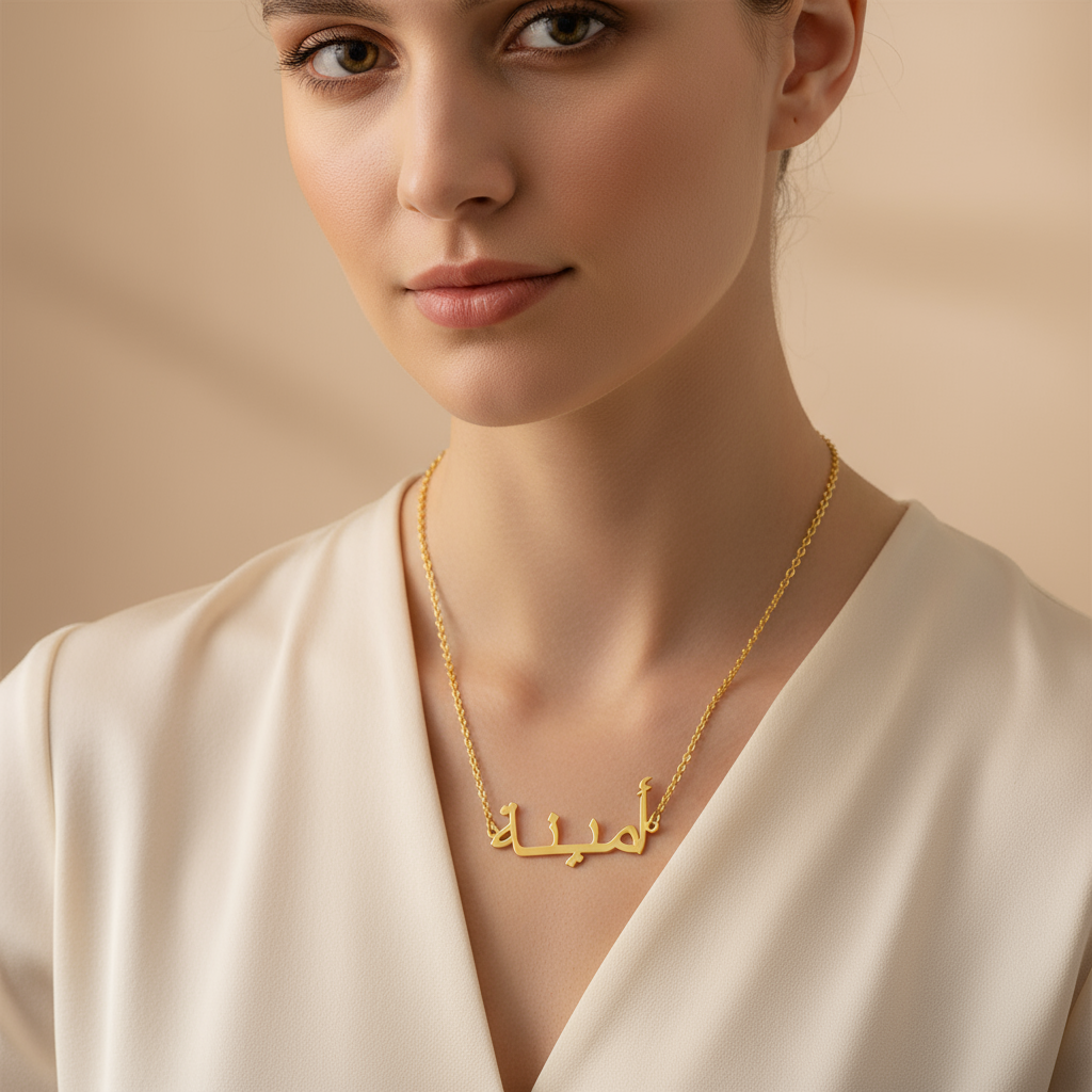 Arabic Name Necklace